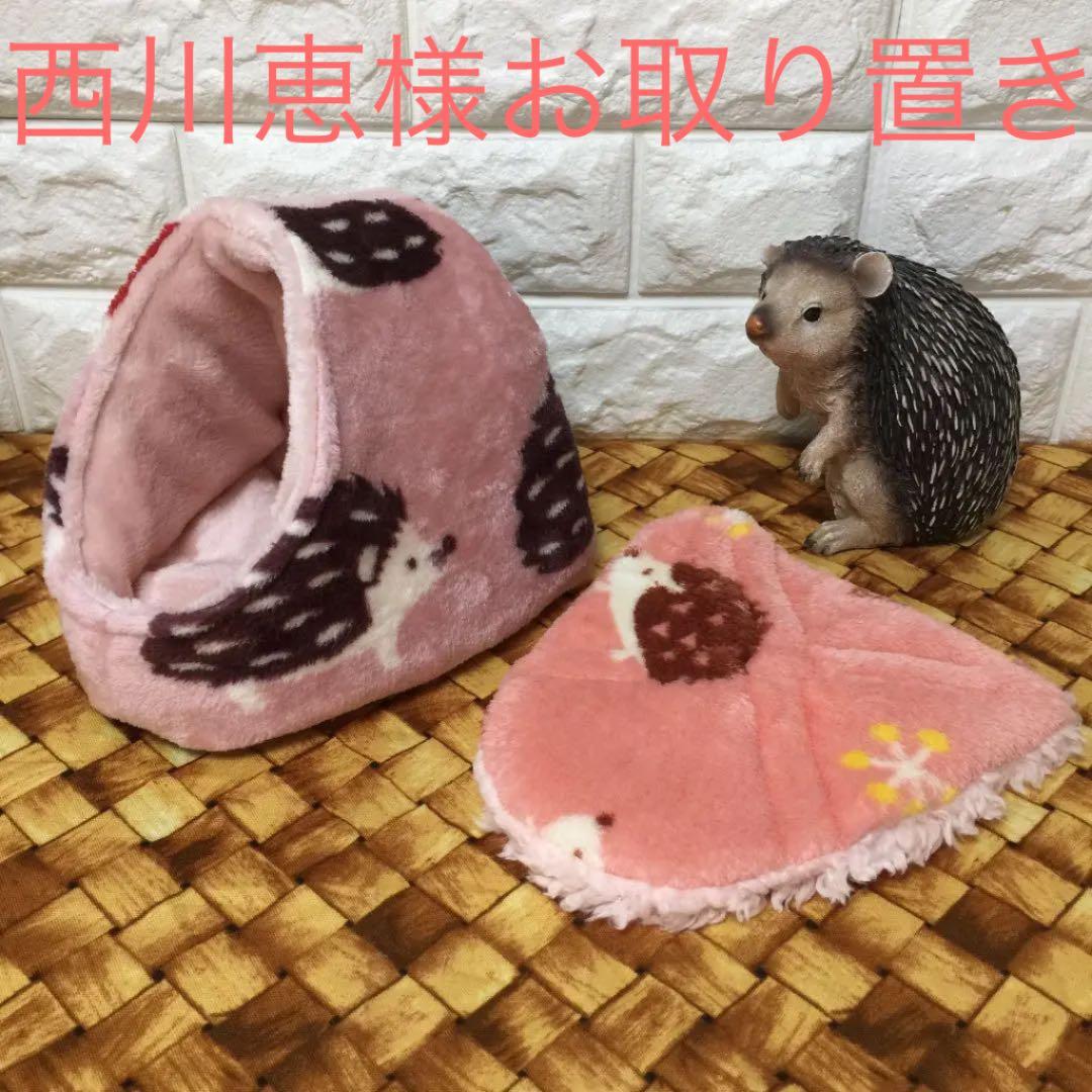 ハリネズミ寝袋 リンゴピンク