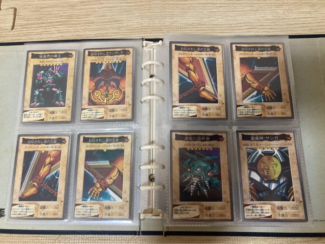 バンダイ版 遊戯王 カードダス118種＋映画特典２種 120種コンプリート