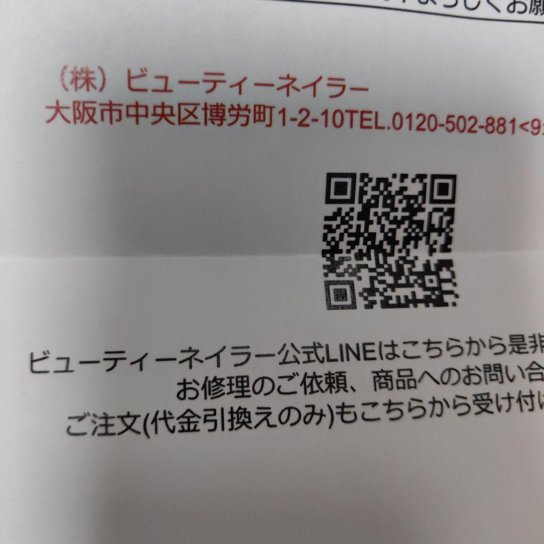 JUNO Cordless ネイルマシン グレー　コードレス