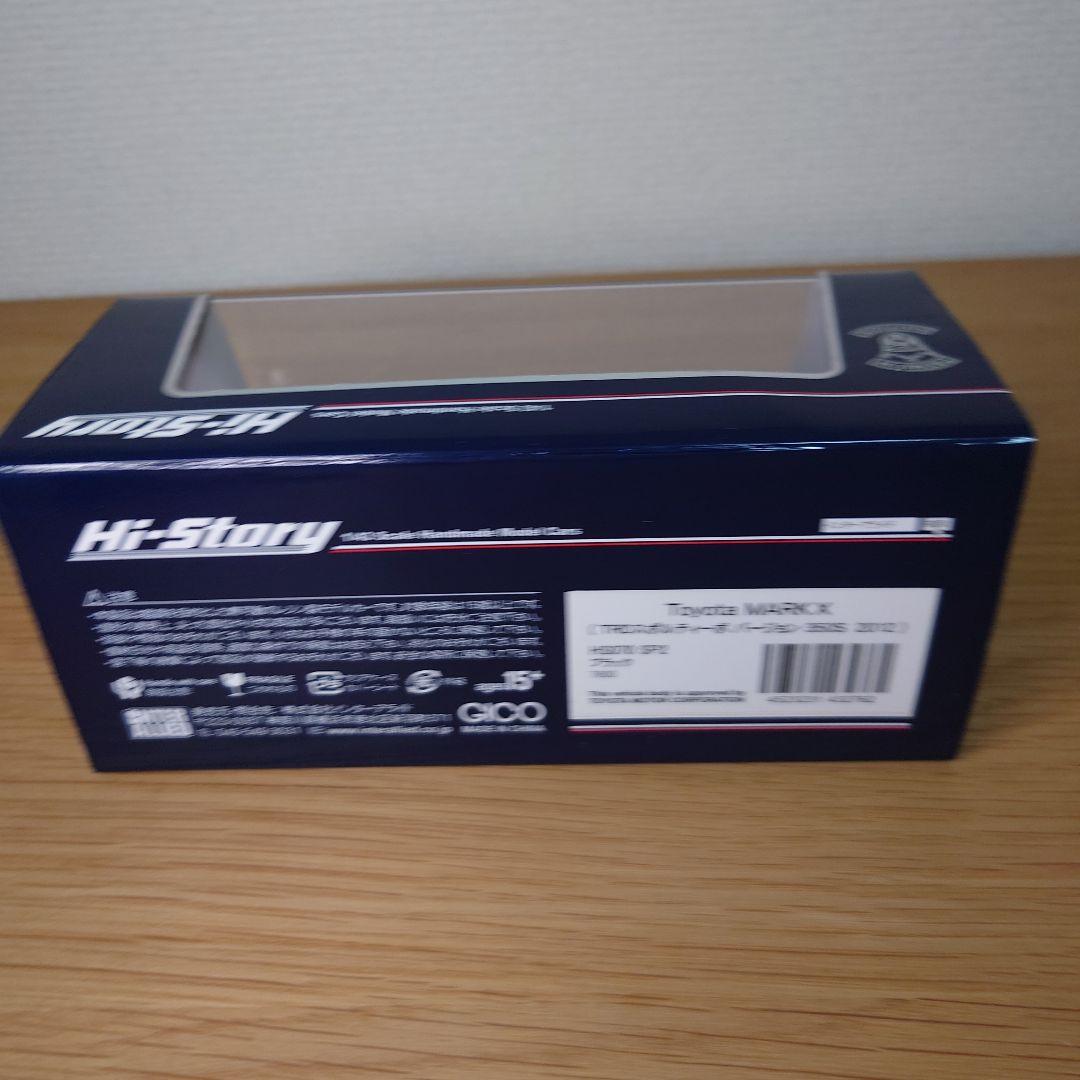 ハイストーリー 1/43マーク X 2012 350S TRD スポルティーボ