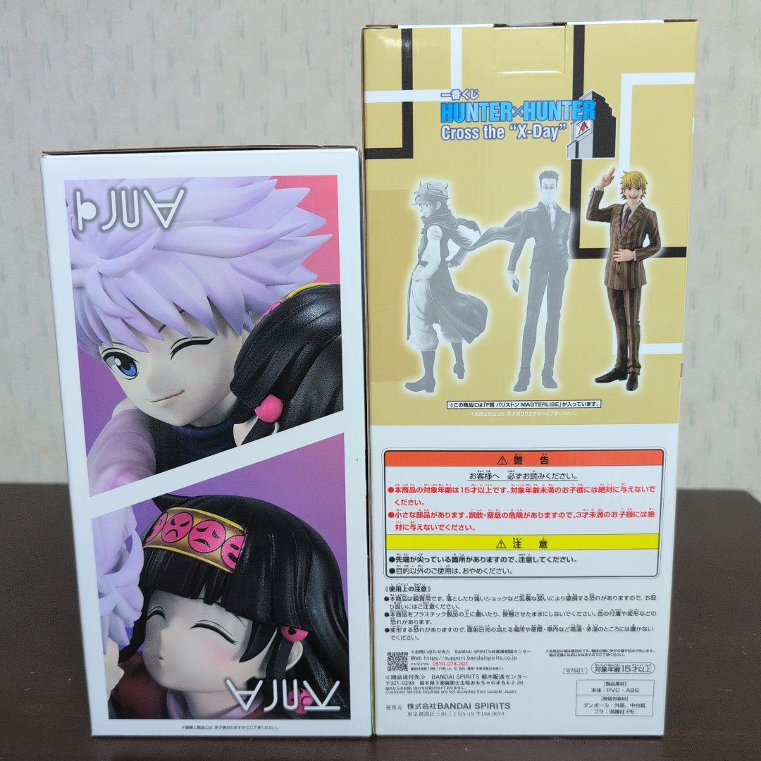 一番くじ　ハンターハンター　フィギュア　A　B　C　D　E　F　ラストワン
