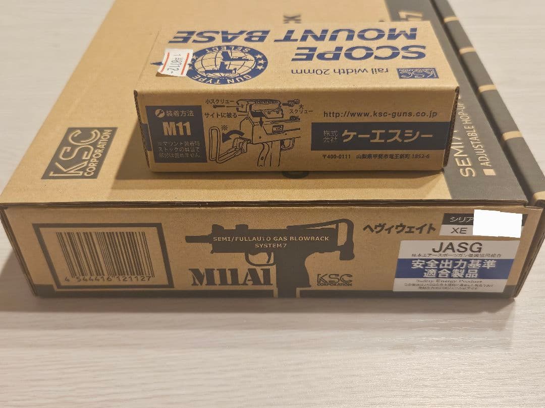 KSC M11A1 ガスブローバックエアガン　system7 ヘヴィウェイト