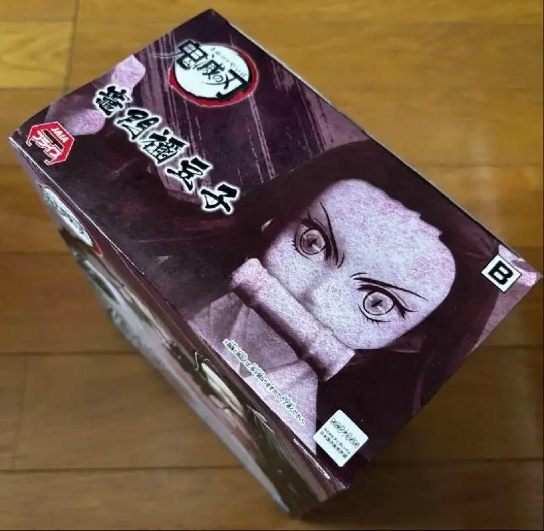 【1/5までの限定販売】鬼滅の刃 フィギュア他8体セット