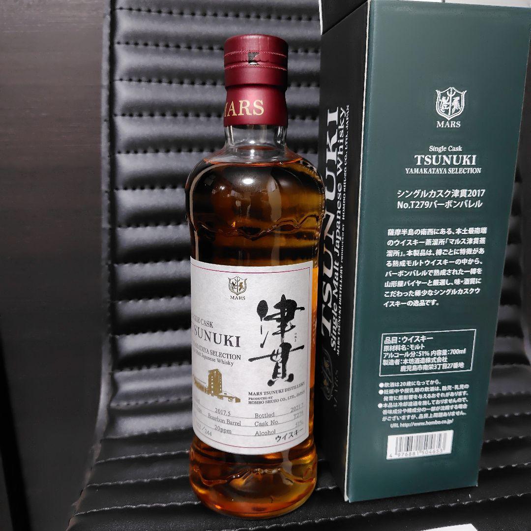 津貫　山形屋セレクション　シングルカスク　2021年 限定052/244本