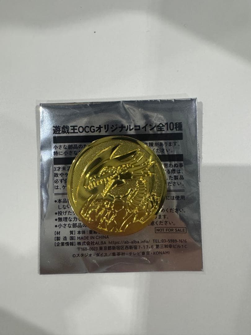 【遊戯王】最安値　OCGオリジナル　青眼の白龍　YCSJ名古屋2025