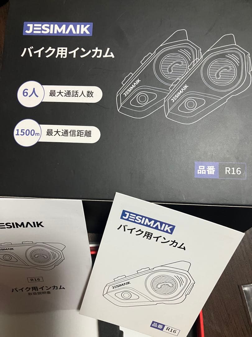 JESIMAIK バイク用インカム　品番R16 2つセット
