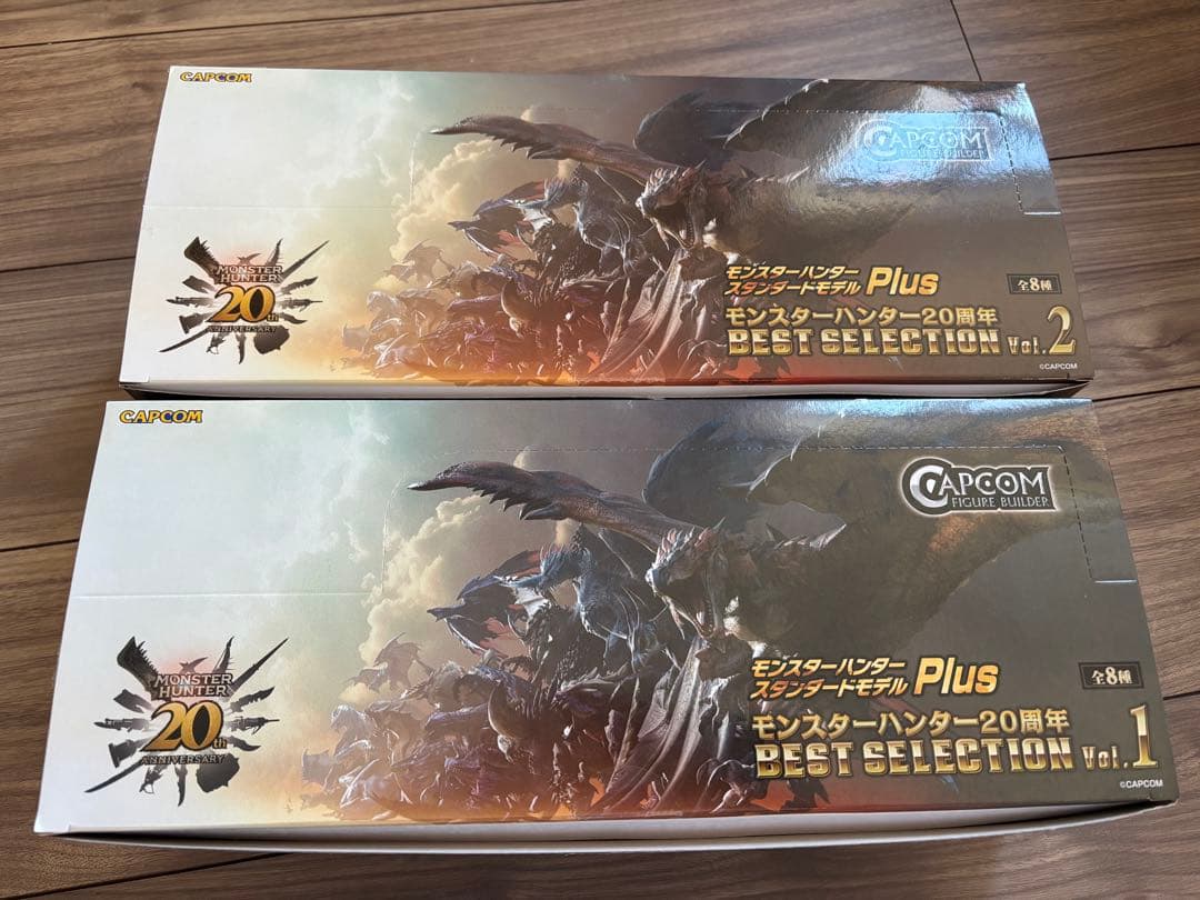 モンスターハンター　スタンダードモデル　20周年 BEST Vol.1+2