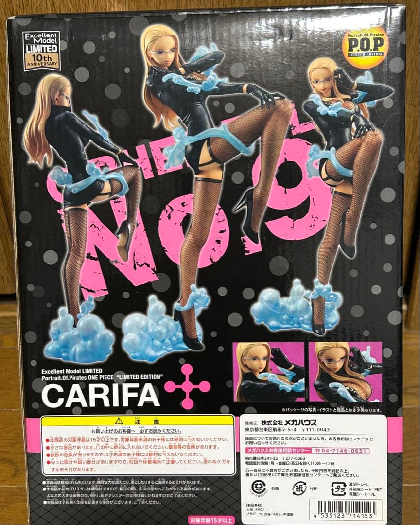 ワンピース P.O.P LIMITED EDITION カリファ 美品
