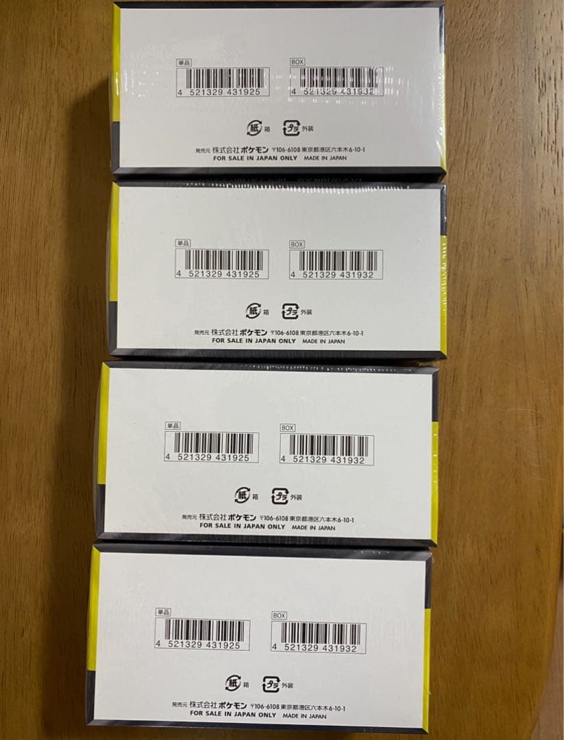 ポケモンカードMEGA ハイクラスパック ドリームex　4box シュリンク付き