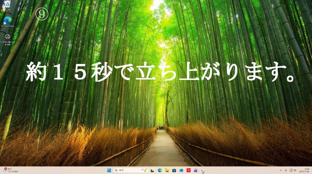 みみ　hp ProDesk 600G2 SFF◇ i7-6700/SSD