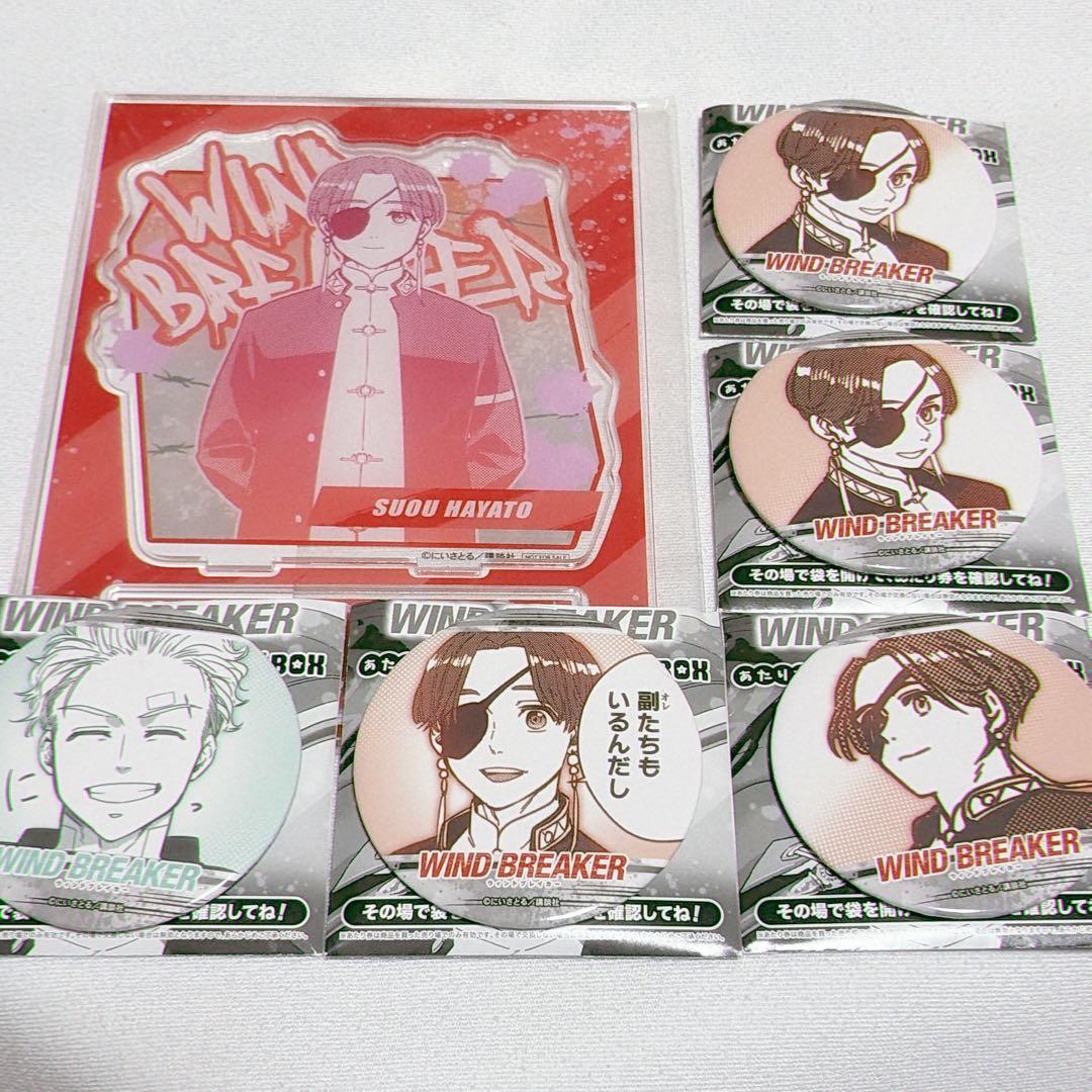 wind breaker あたり付き缶バッジ　アクリルスタンド　セット