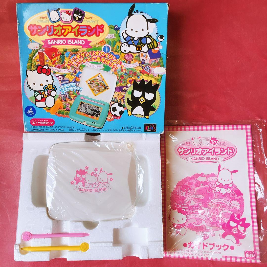 希少レア　タカラ　サンリオアイランド 1997 平成レトロ　時計　カレンダー　占