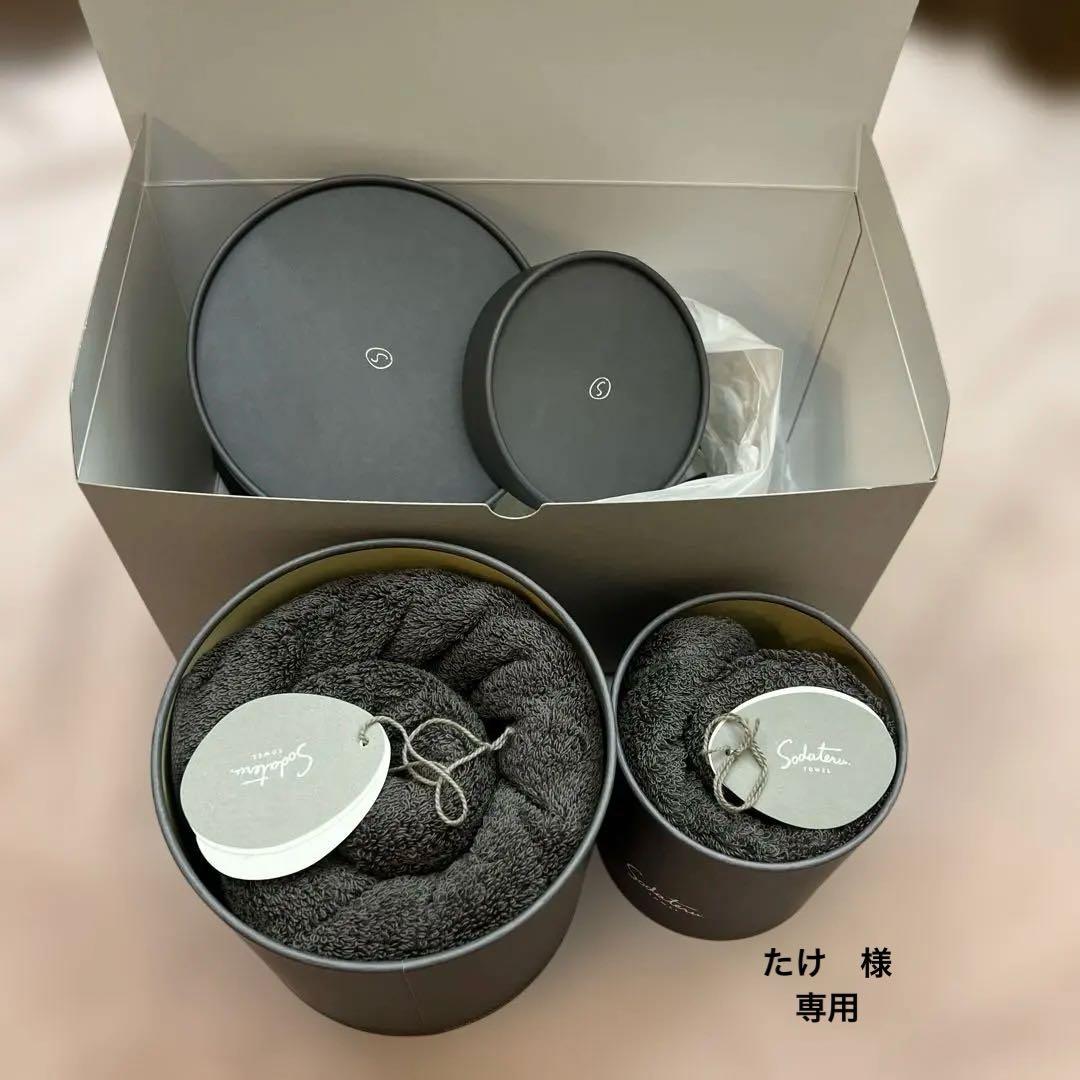 Sodateru 育てるタオル ボックス タオル 2個セット フェイスタオル