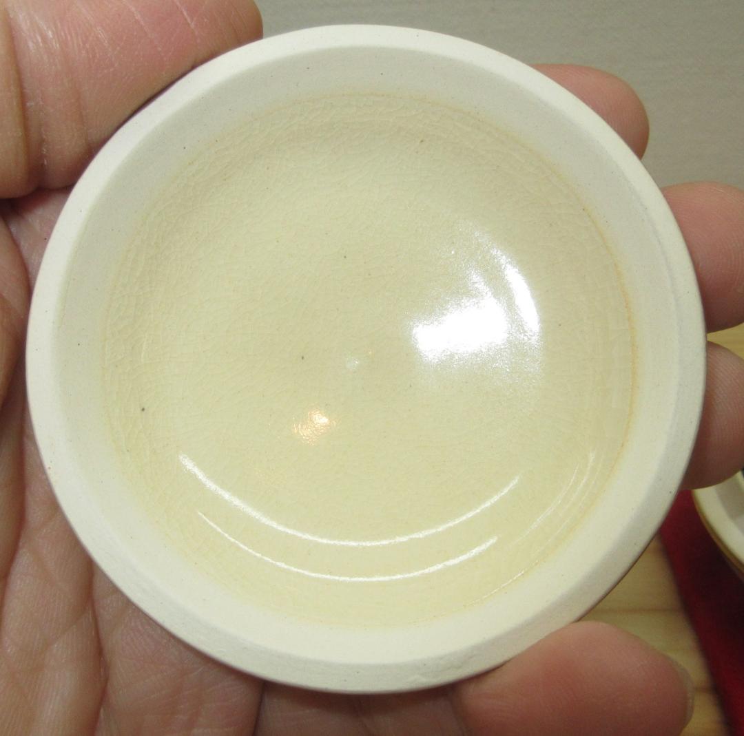 送料込【逢絢亭・訳あり新品】茶道具 香合 京焼 正倉院文様 手塚石雲 共箱入り