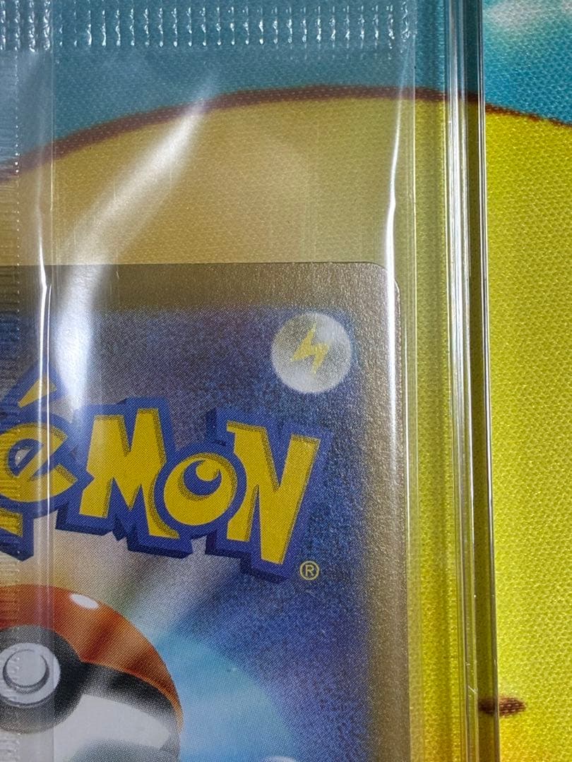 ビクティニ争奪戦　BWR プロモ