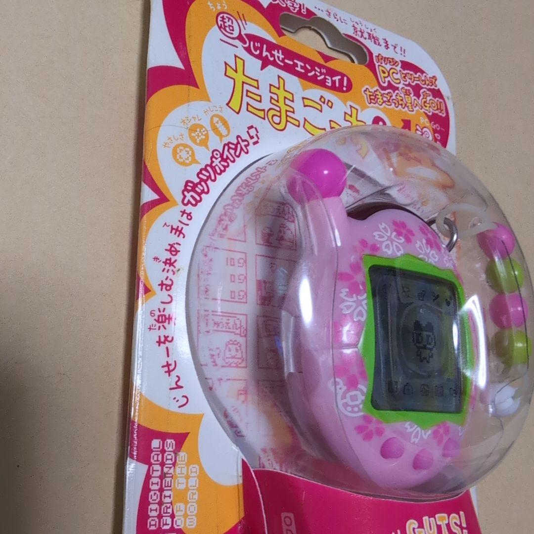 超じんせーエンジョイ！たまごっちプラス さくら