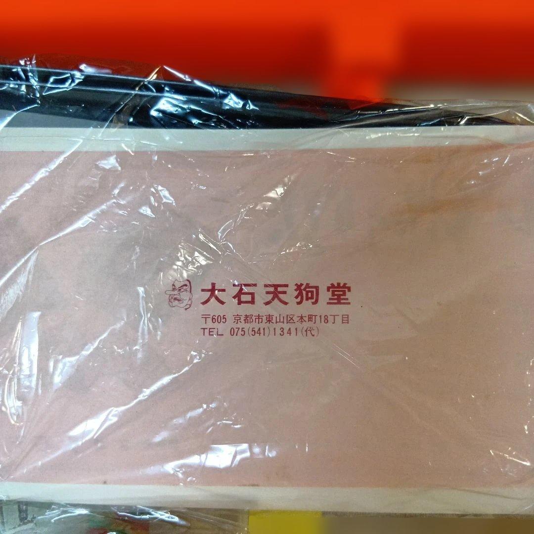 ておりプチ 織り機 大石天狗堂　昭和レトロ　当時物　激レア　即発送