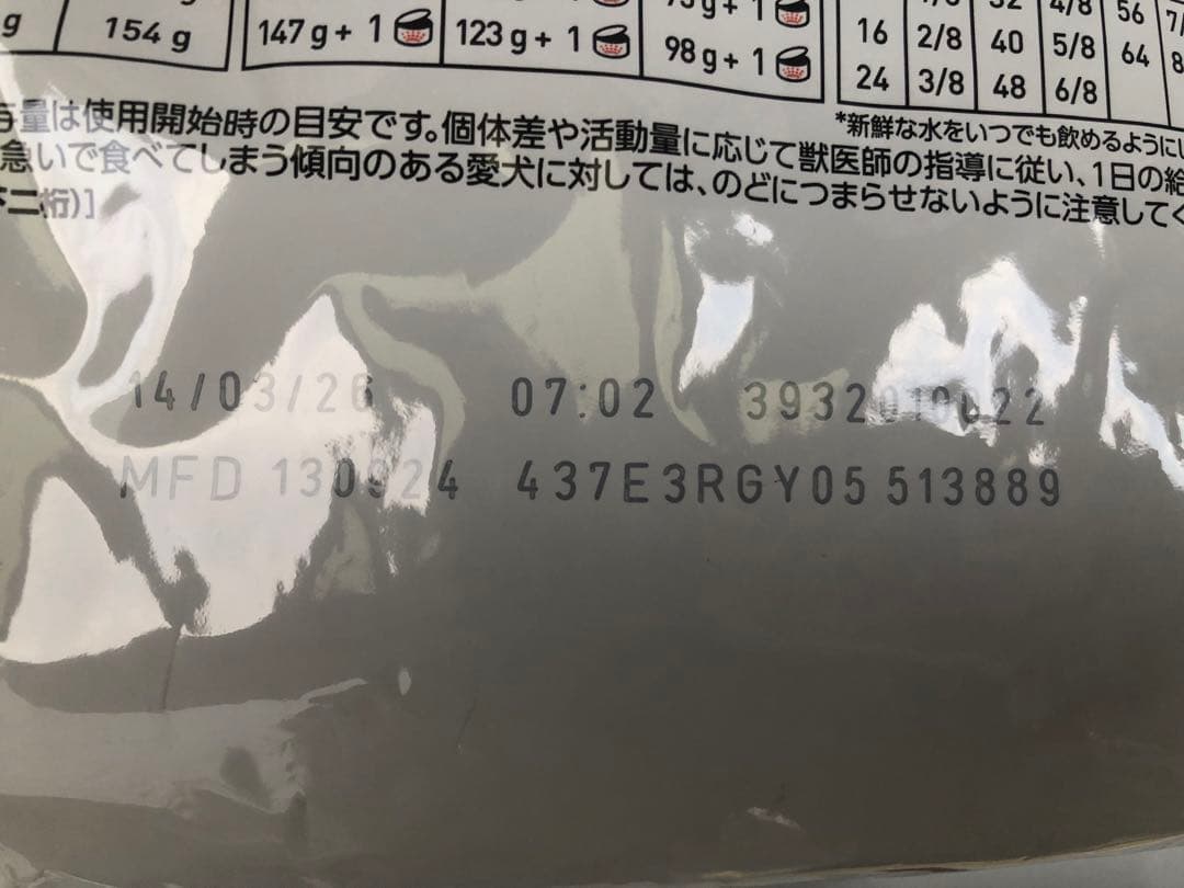 犬用　消化器サポート低脂肪1kg×9袋