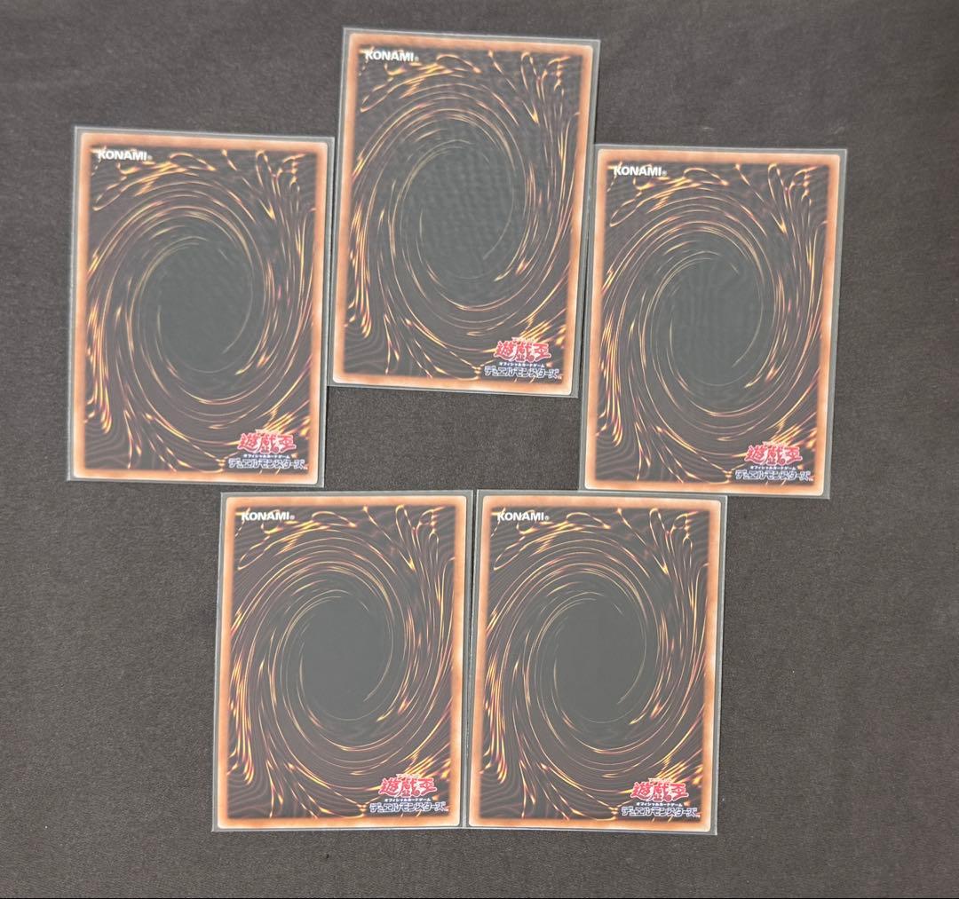 封印されしエクゾディア　５パーツコンプリート　プリシク　PSE　遊戯王