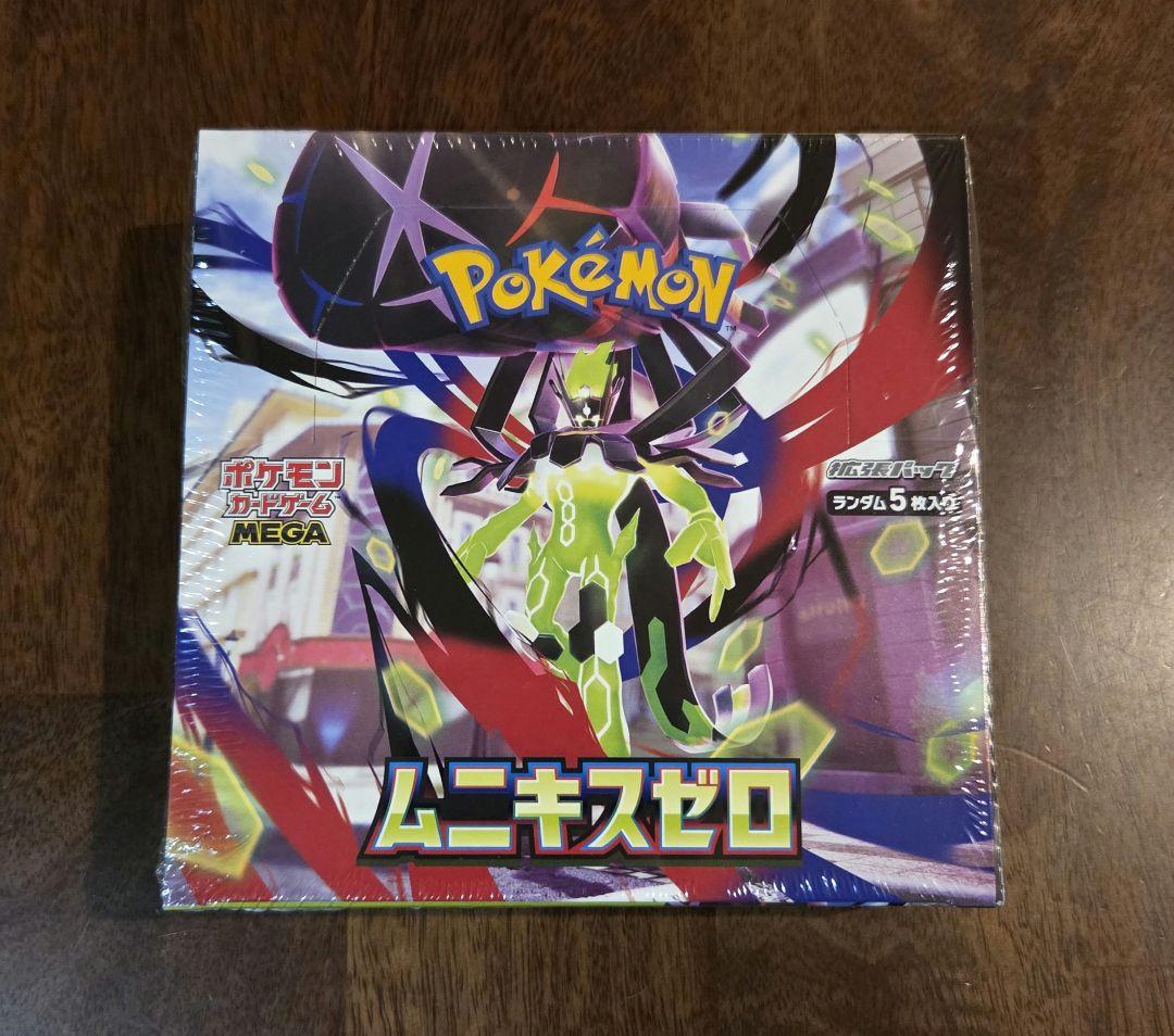 新品・未開封ポケモンカードゲームムニキスゼロ　シュリンク付き