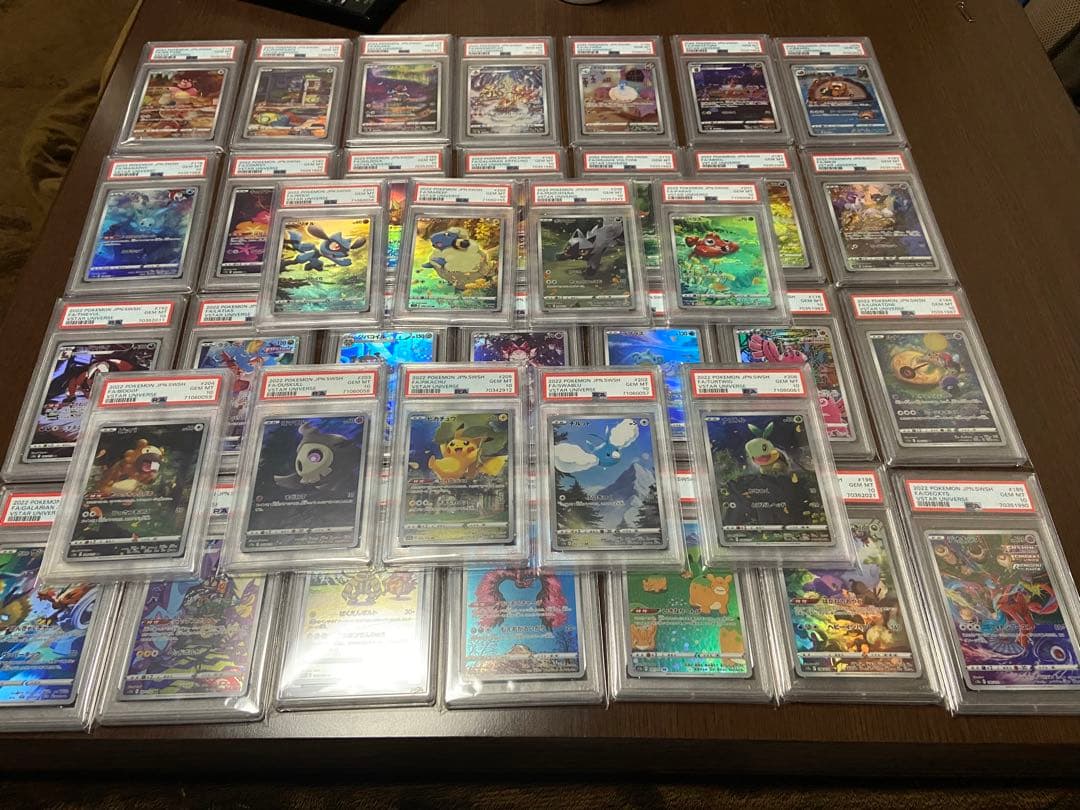 ポケモン　VSTARユニバースAR37種PSA10コンプリートセット