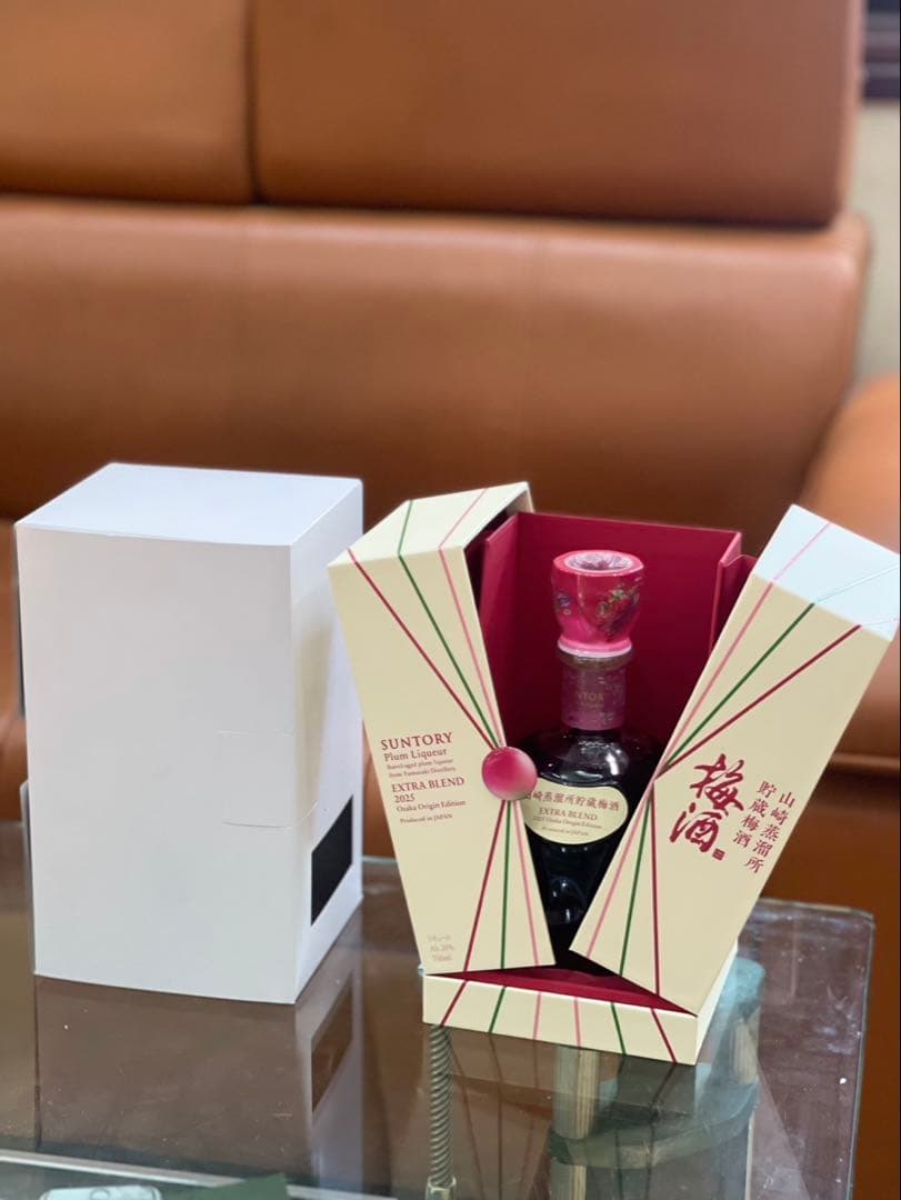 【新品未開栓】サントリー 山崎蒸溜所貯蔵梅酒 EXTRA BLEND 2025