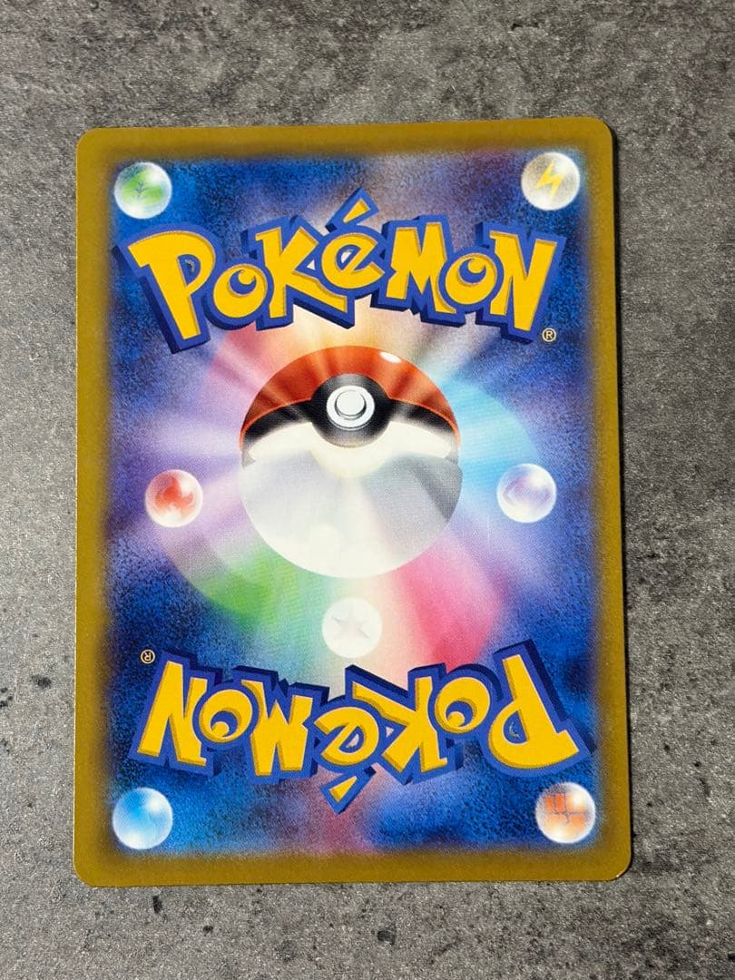 【早い者勝ち】メガカイリューex SAR MEGAドリームex