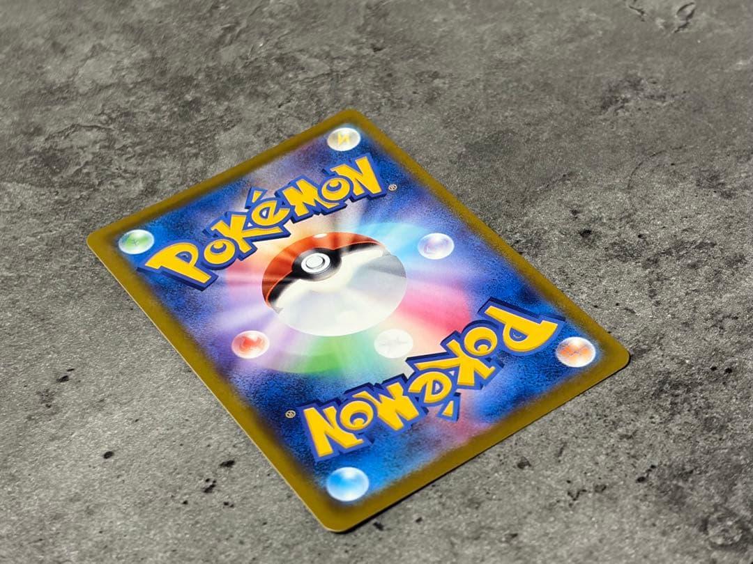 【早い者勝ち】メガカイリューex SAR MEGAドリームex