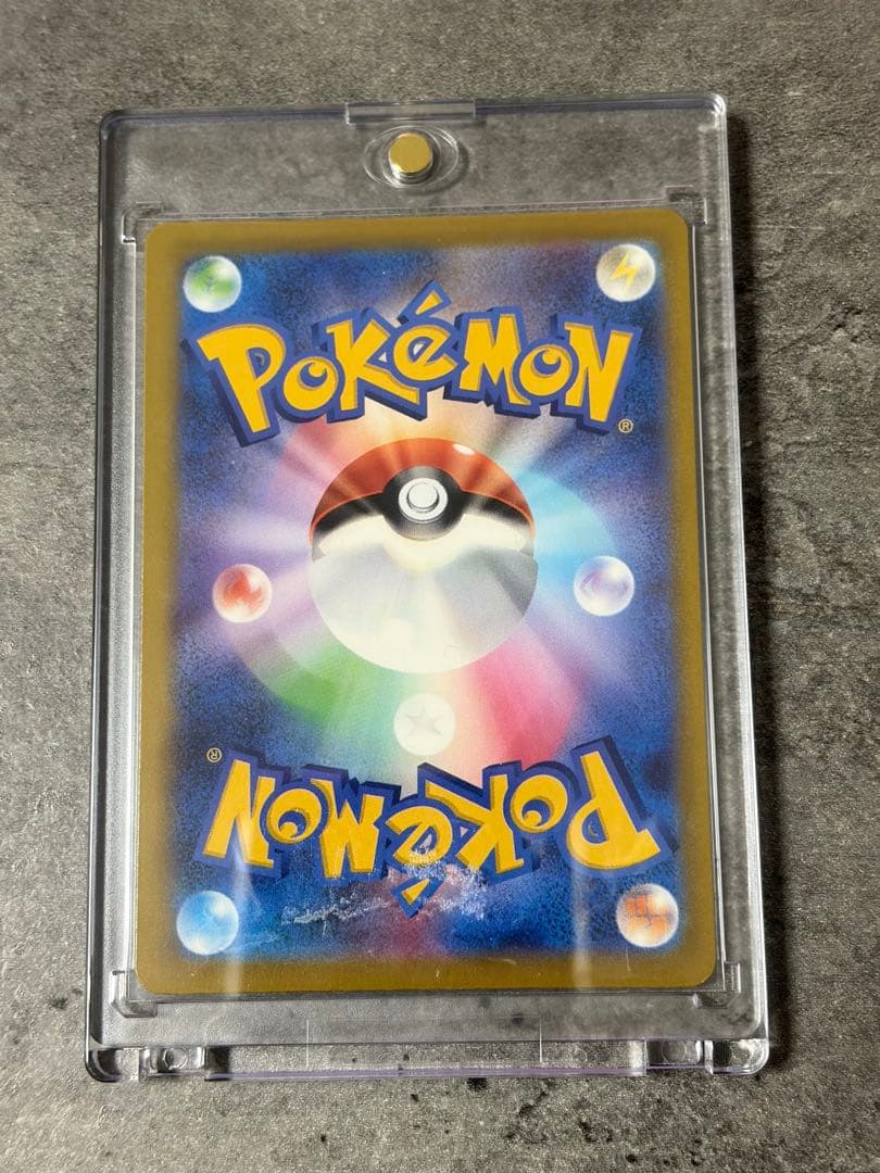 【早い者勝ち】メガカイリューex SAR MEGAドリームex