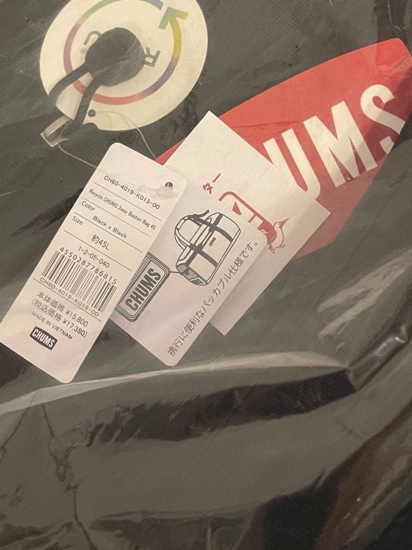 チャムス リサイクル 2ウェイボストンバッグ　45 L　ブラックxブラック