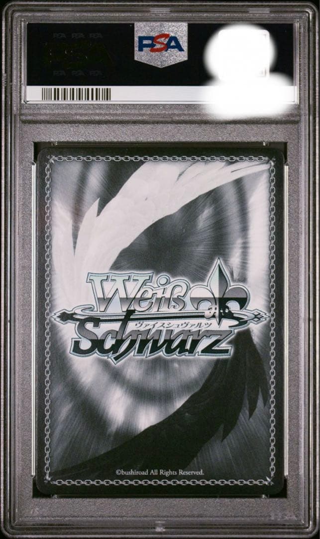 PSA10 ヴァイスシュバルツ　ありふれた職業で世界最強　サマービーチ　ユエ