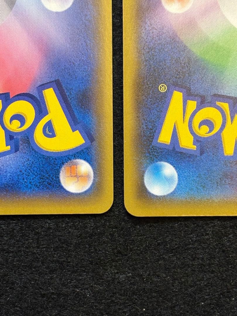 【ひかるコイキング わるいギャラドス 25th】２枚セット