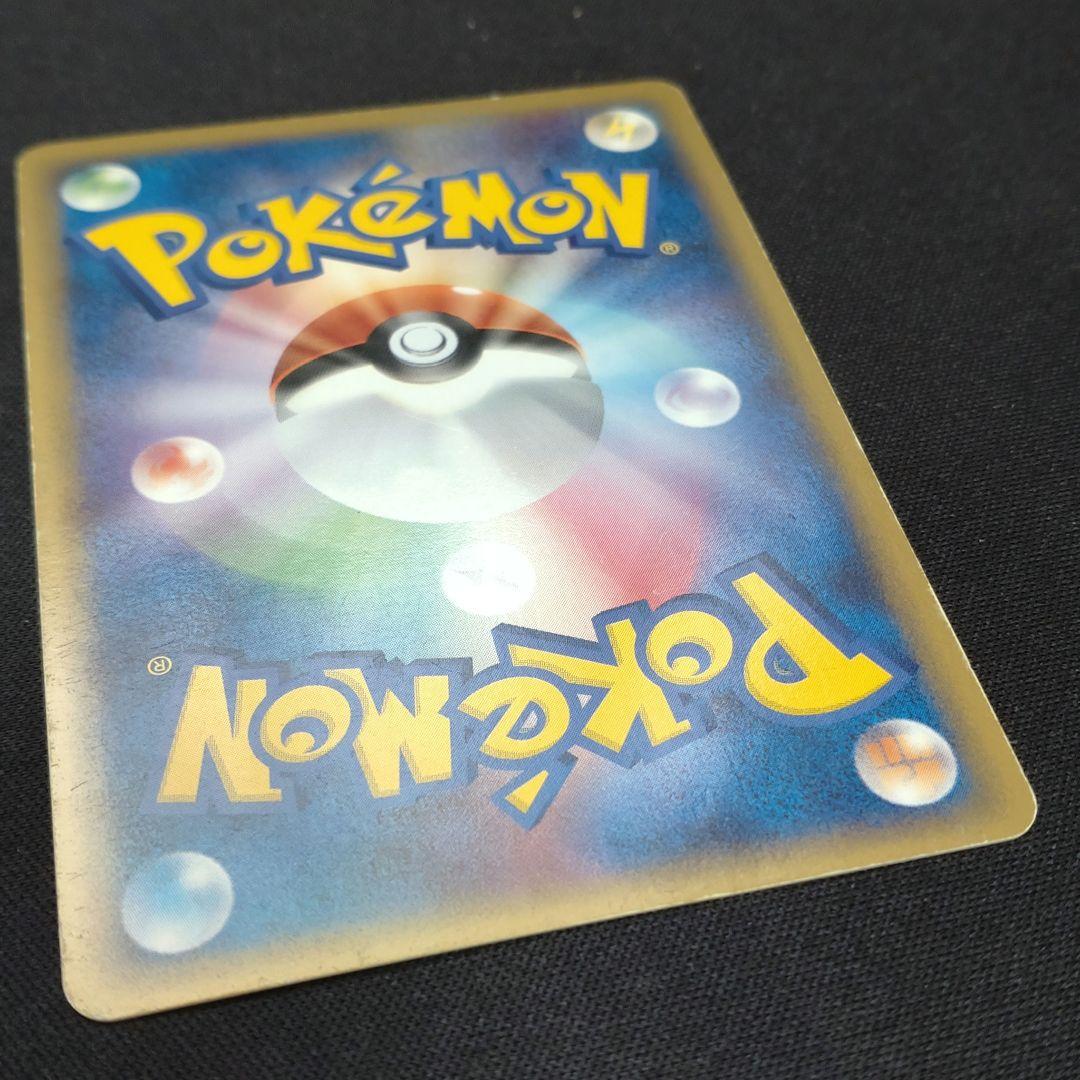 ポケモンカード 基本炎エネルギー ホロンエネルギー 3枚セット