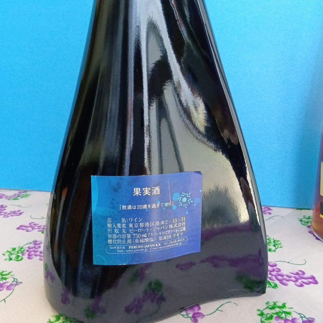 アイスワインエッセ ンハイマードームヘル＆ノンネンケラー シュペートブルグンダー