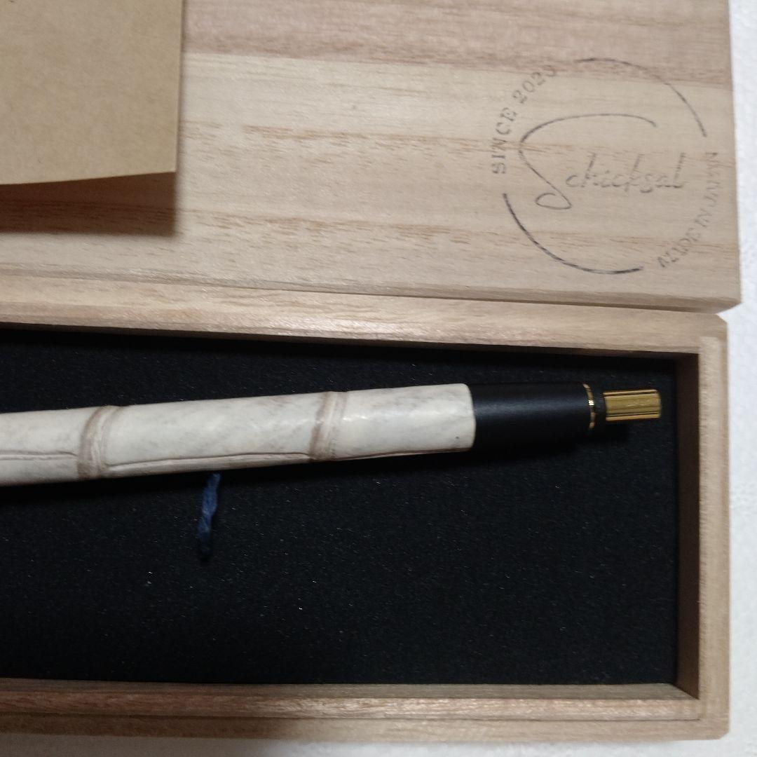 Schicksal　シックザール　革軸ペン　ヒマラヤクロコダイル シャーペン