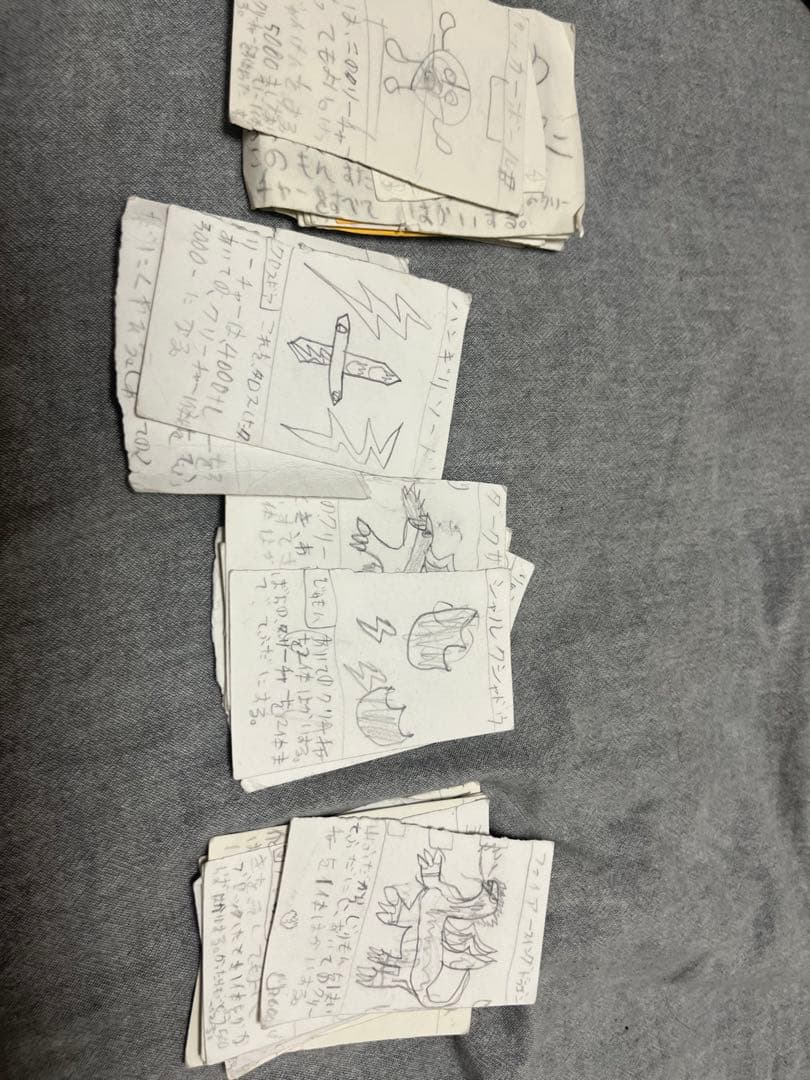 伝説のカードゲーム