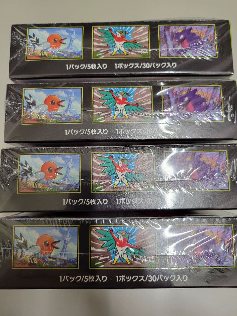 【ポケモンカード】ムニキスゼロ 新品未開封シュリンク付き4Box