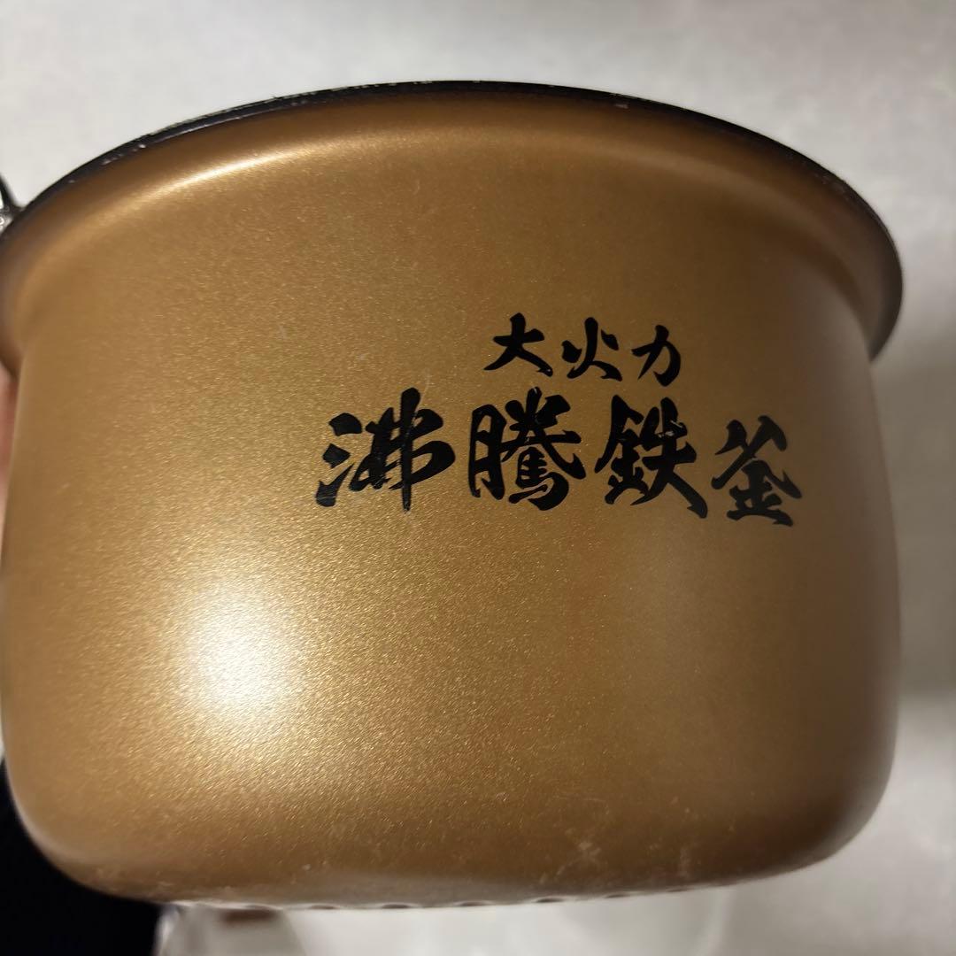 HITACHI IH炊飯器 RZ-TS105M 赤