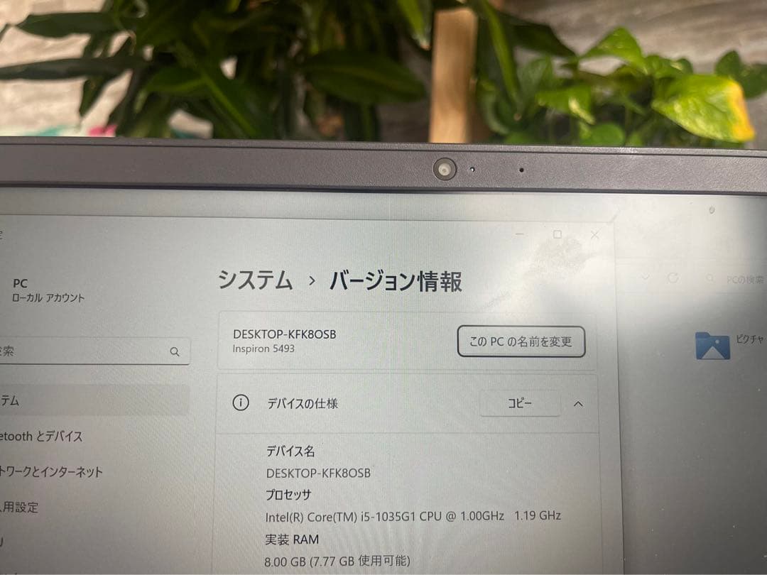 DELL I5 第10世代 パソコンノ-ト/ SSD / Windows11