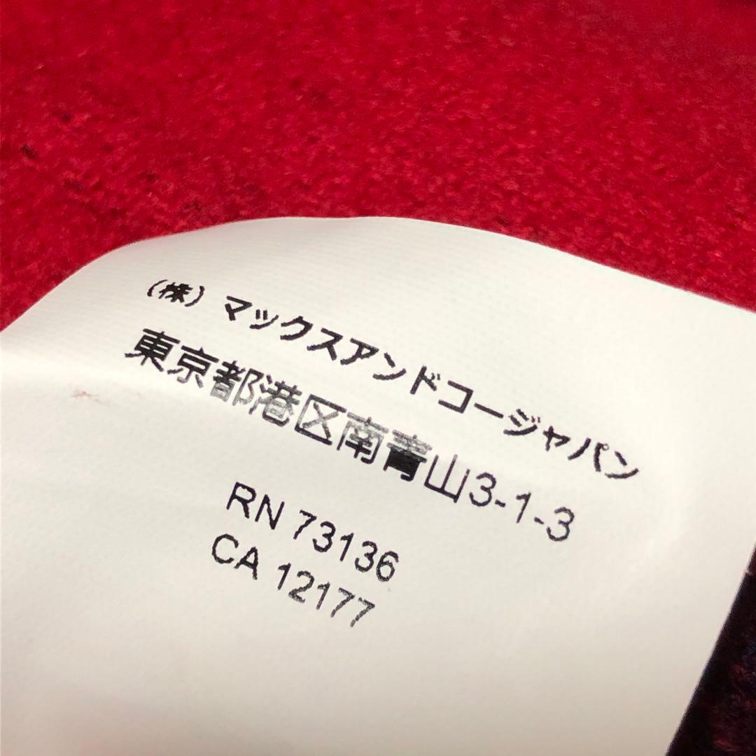 未使用級　マリナリナルディ　ステンカラーコート　リバーシブル　クチートアマーノ