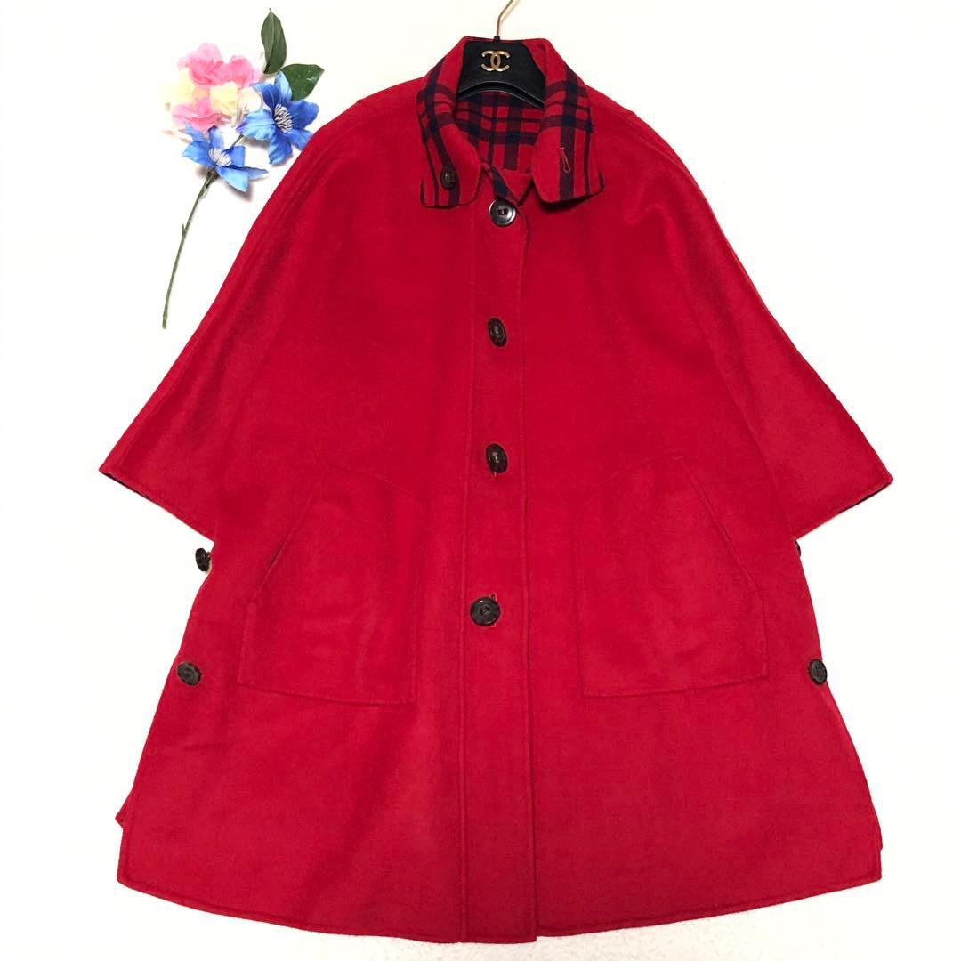 未使用級　マリナリナルディ　ステンカラーコート　リバーシブル　クチートアマーノ