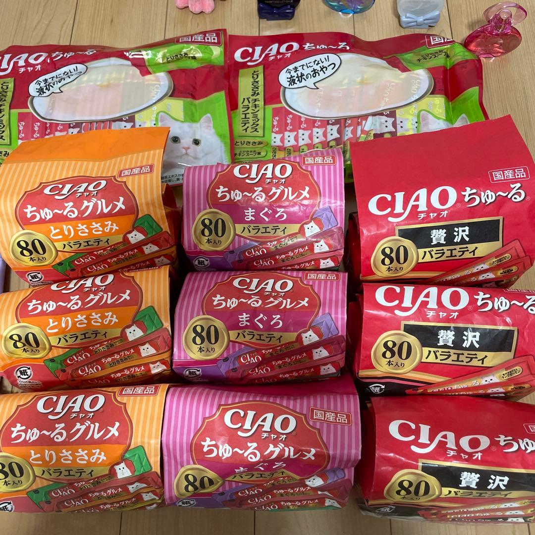 CIAO ちゅ〜る とりささみ まぐろ 贅沢 80本入り 計800本