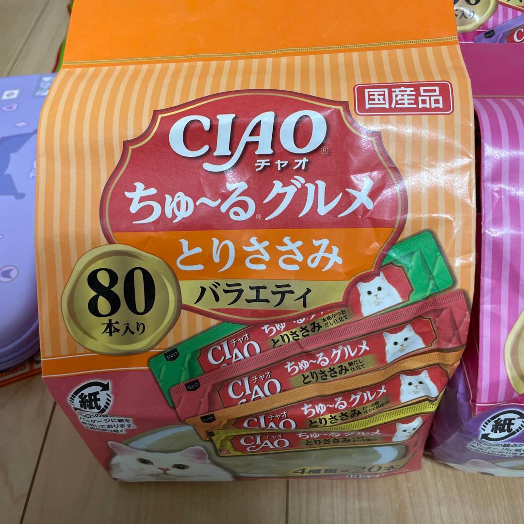CIAO ちゅ〜る とりささみ まぐろ 贅沢 80本入り 計800本