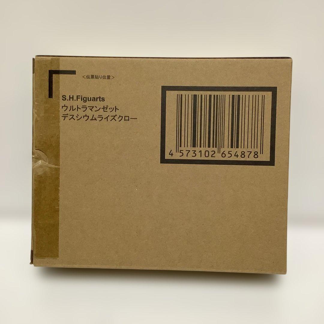 S.H. フィギュアーツ ウルトラマンゼット デスシウムライズクロー 新品未開封