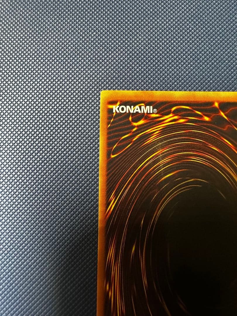 遊戯王　神炎皇ウリア　レリーフ