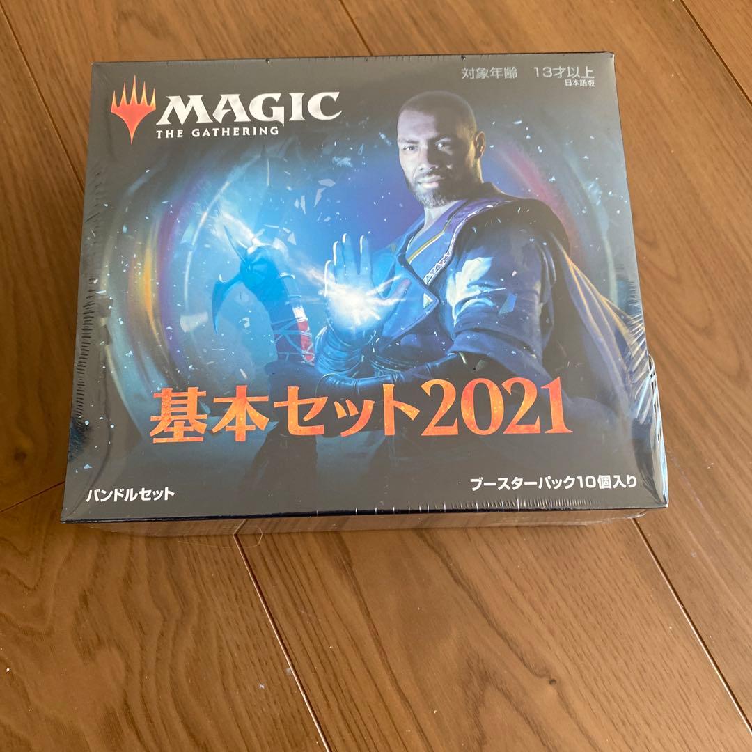 【送料無料】ウィザーズ・オブ・ザ・コースト　マジックザギャザリング　まとめ売り