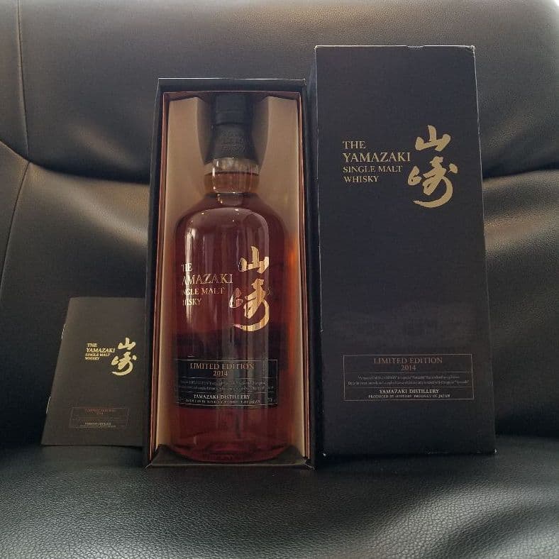 山崎　リミテッドエディション　2014年