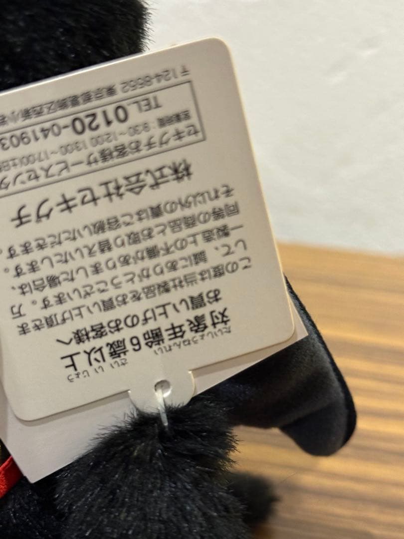 希少　悪魔　デビル　モンチッチ ブラック ホワイト セット Monchhicih