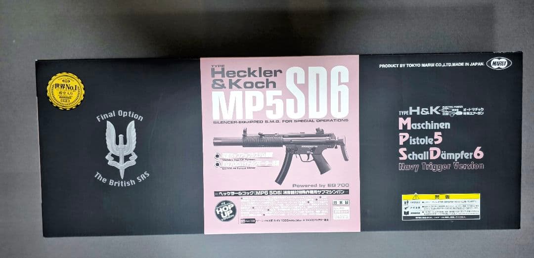 何故値下げ ほぼ新品 東京マルイ スタンダード電動ガン H&K MP5 SD6
