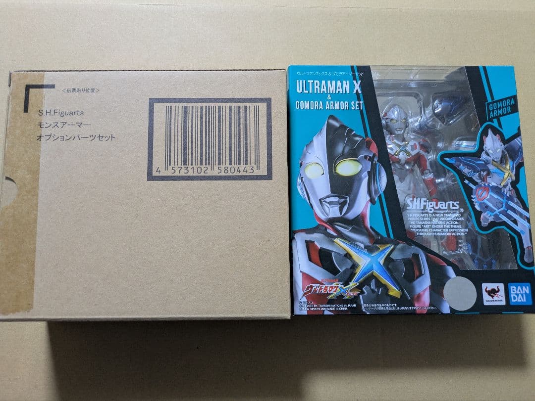 新品未開封品　ウルトラマンX モンスアーマーセット